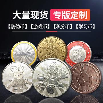 虚拟积分币(积分币有什么用)