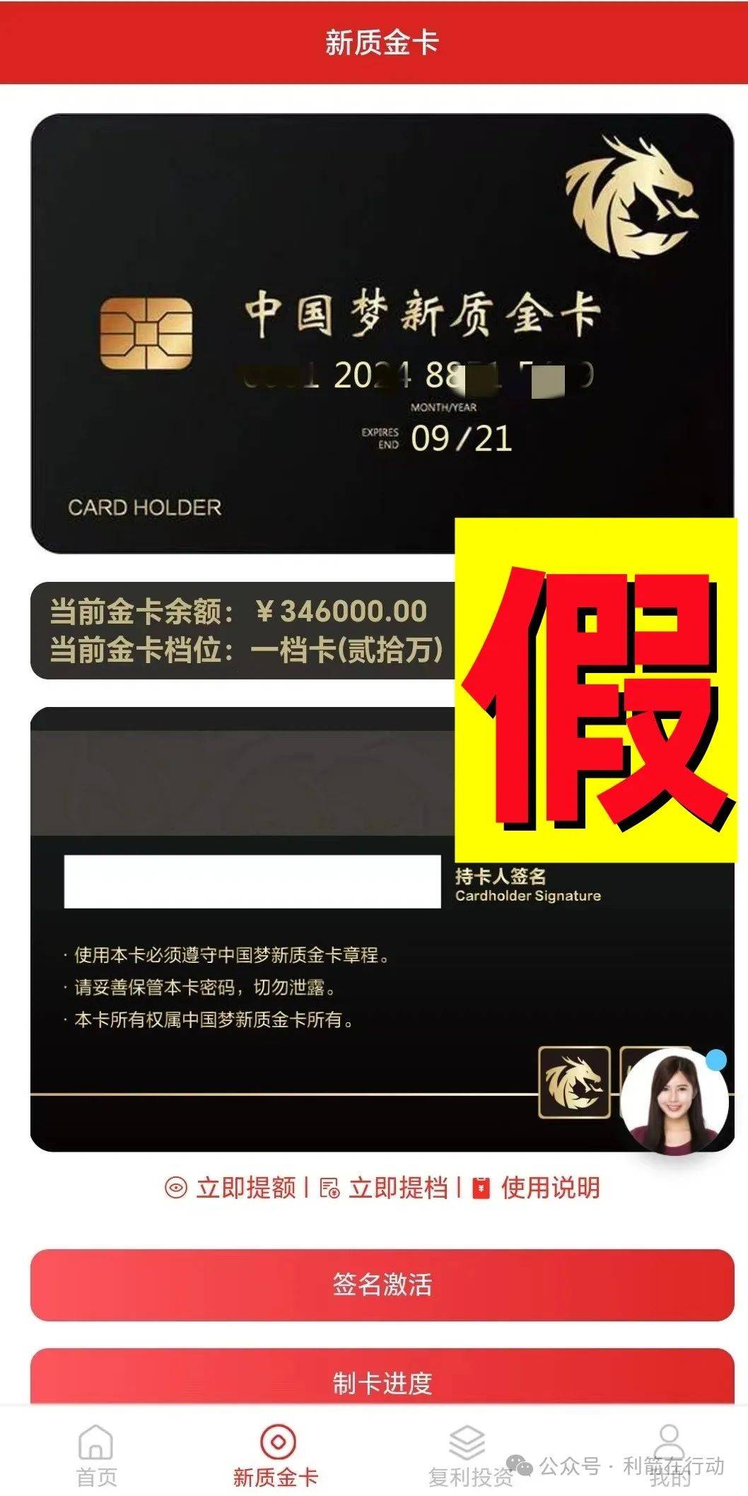 虚拟币跑路(虚拟币跑路事件)