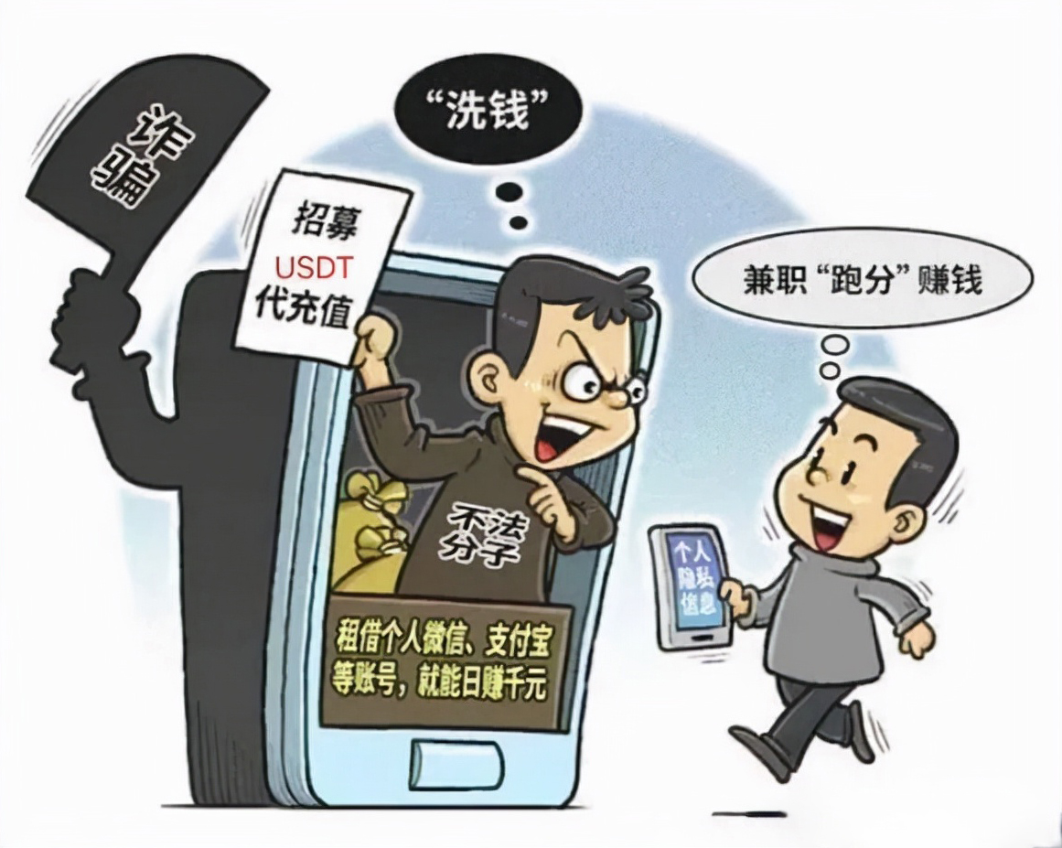 违法虚拟币(违法虚拟币查扣)