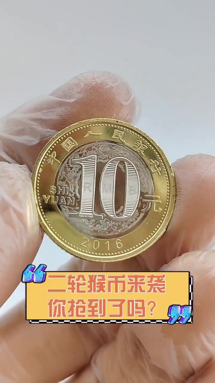 猴币虚拟货币(猴币mc是公链吗)