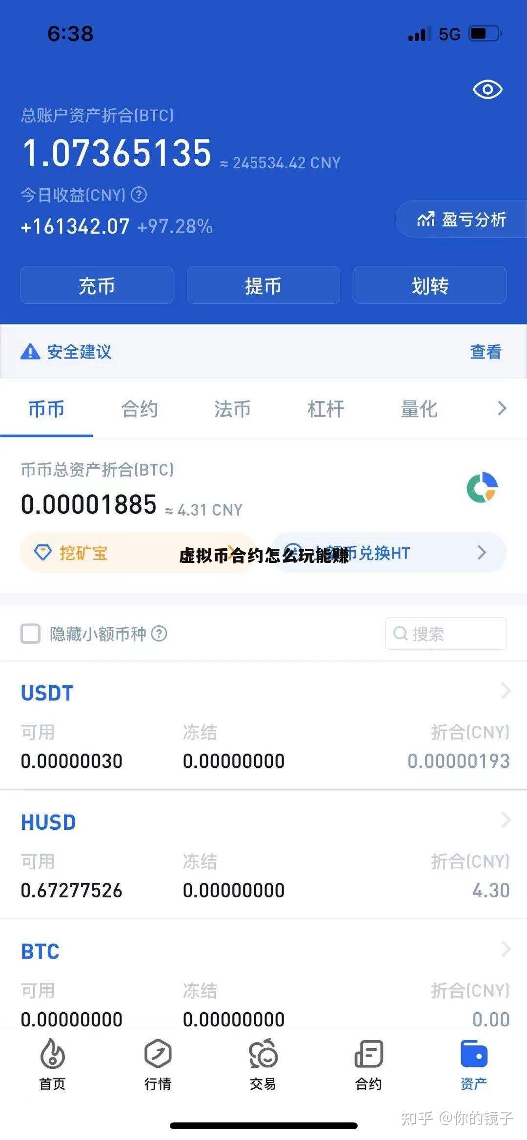虚拟币兑换(虚拟币兑换人民币)