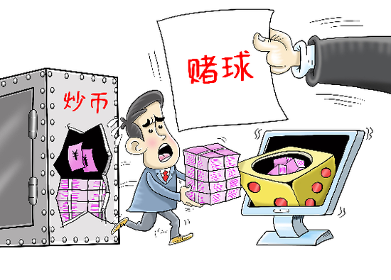 众筹虚拟币(虚拟币众筹项目参与)