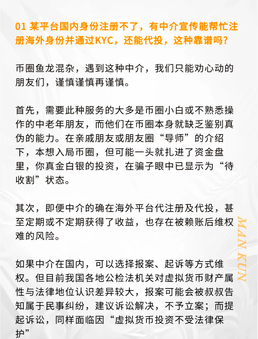 怎么买虚拟币(怎么买虚拟币ETF)