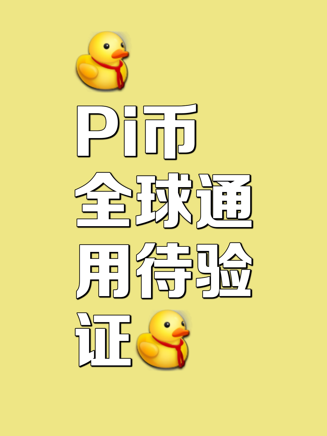 区块链与虚拟币(区块链虚拟币的多少种骗局)