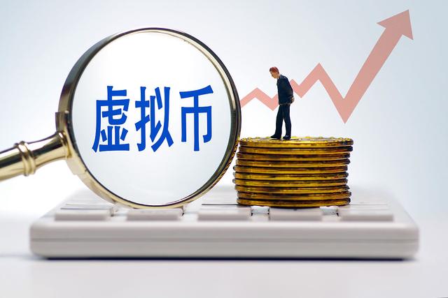 国家虚拟币(中国唯一认可的虚拟币)