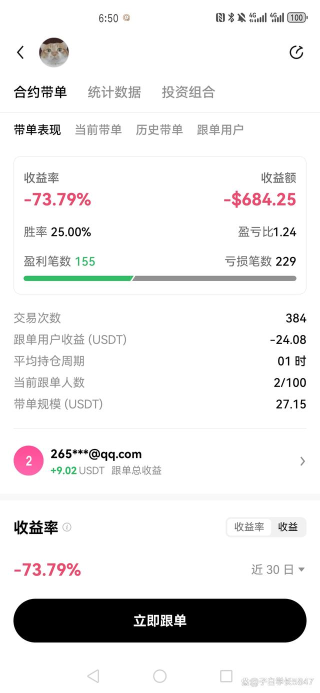 怎么玩虚拟币(新手怎么玩虚拟币)