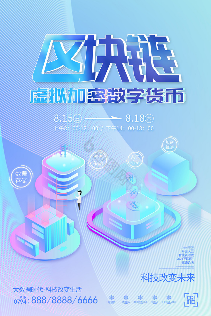 虚拟币的名称(虚拟币的名称有哪些)
