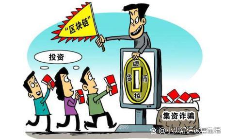 虚拟币洗钱(虚拟币洗钱罪)