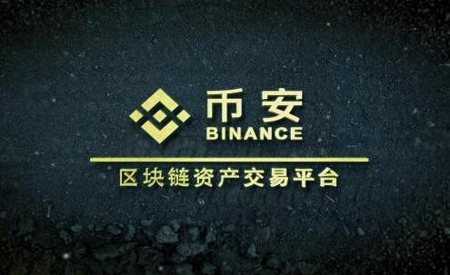 虚拟币交易平台(虚拟币交易平台火币网)