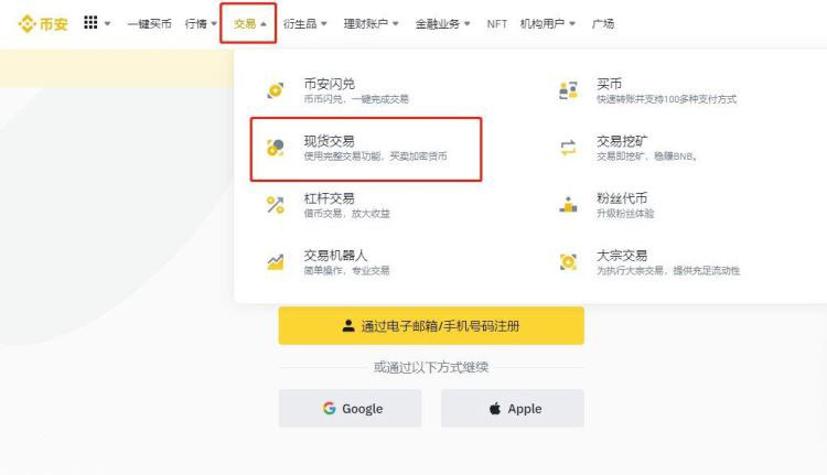 虚拟币软件(怎么下载虚拟币软件)