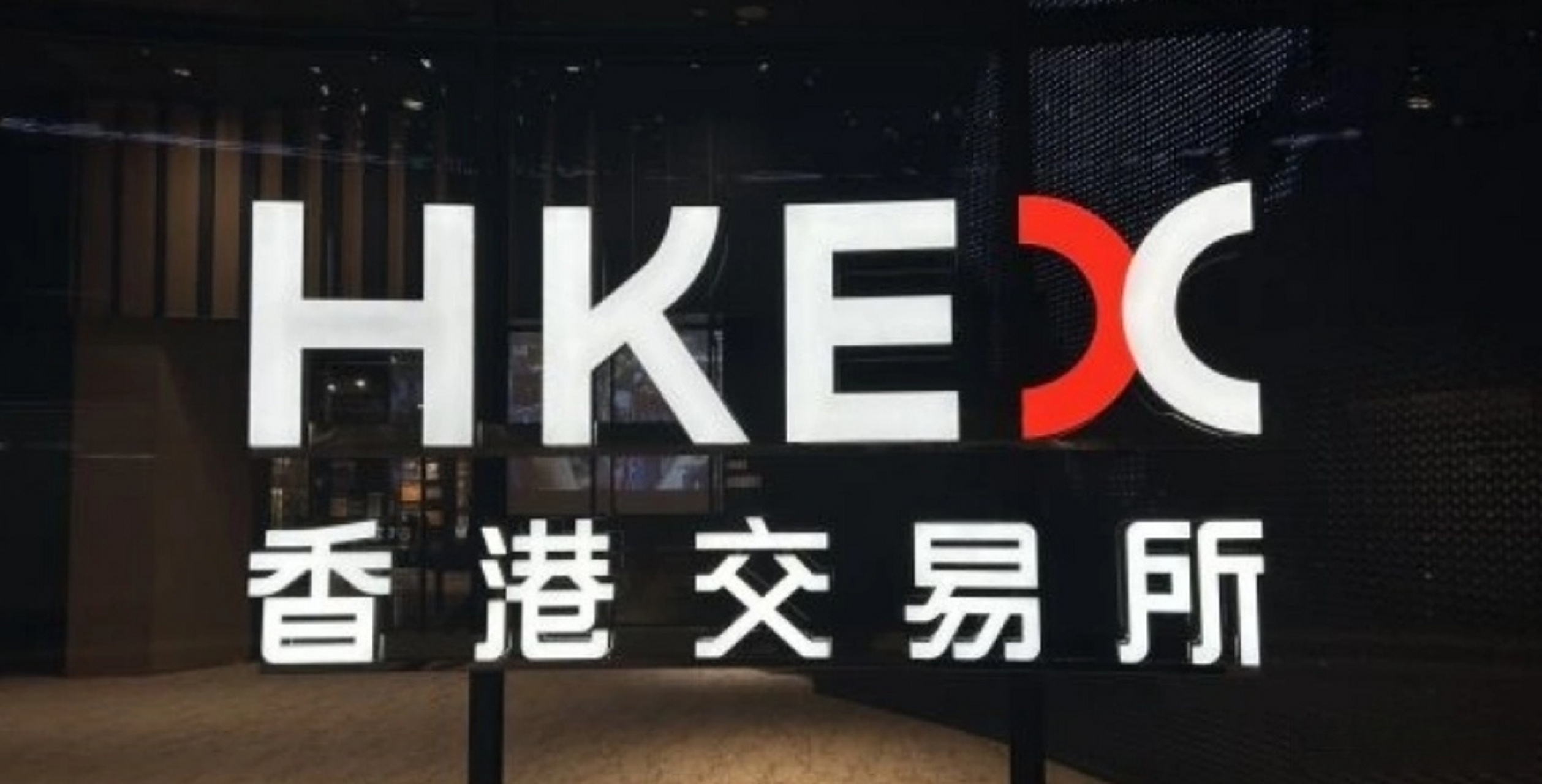 港交所虚拟币(港交所虚拟币交易)