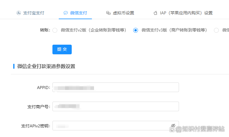 虚拟币支付(虚拟币支付宝收款会被冻结吗)
