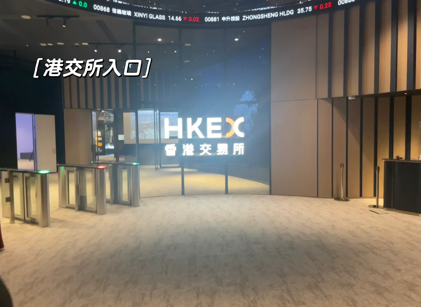 虚拟币港交所(虚拟币在香港合法吗)