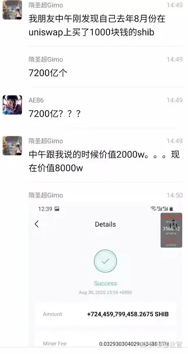 虚拟币山寨币(虚拟币山寨币今日行情最新)