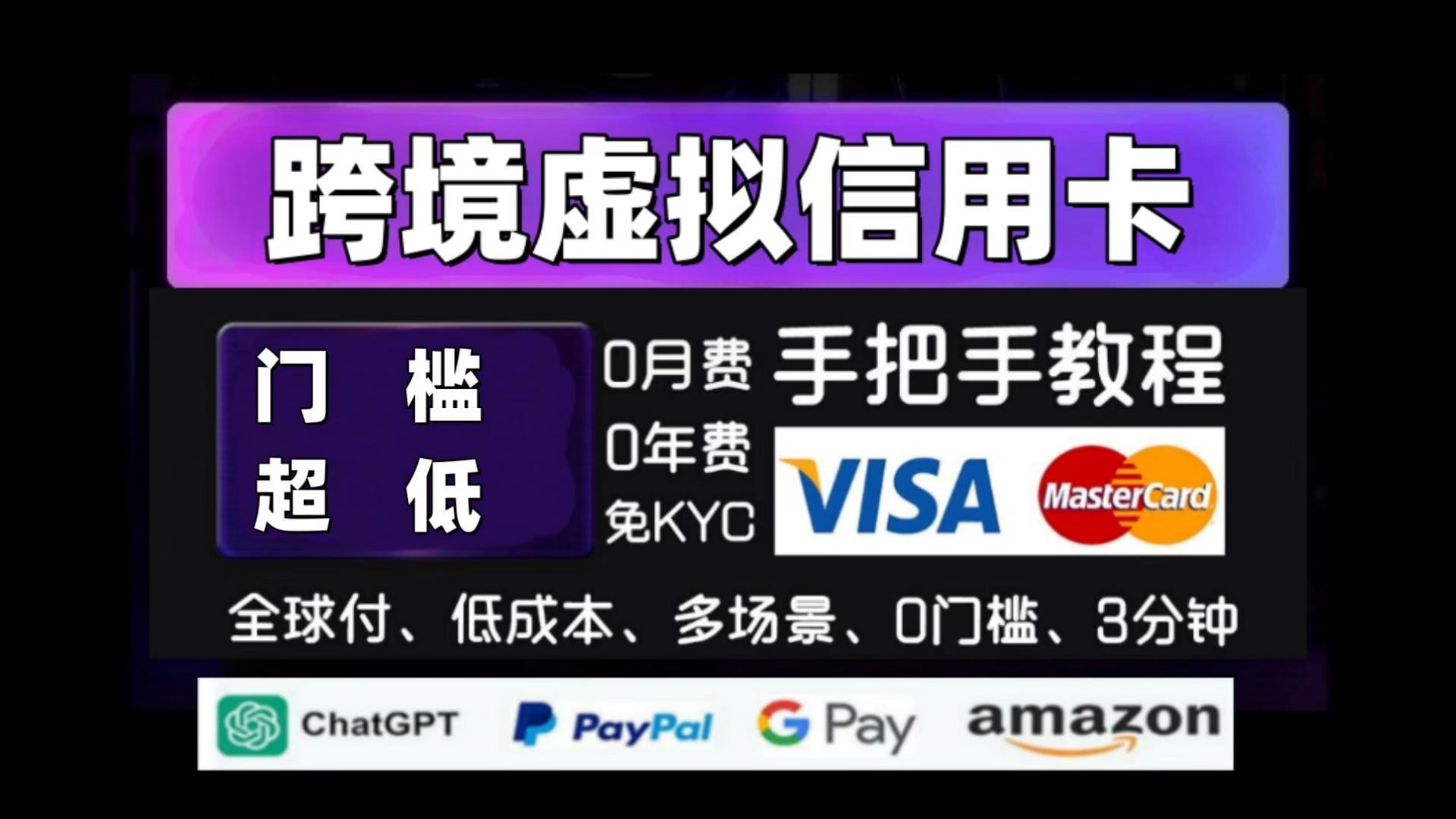 虚拟币支付(虚拟币支付宝被限制了怎么)