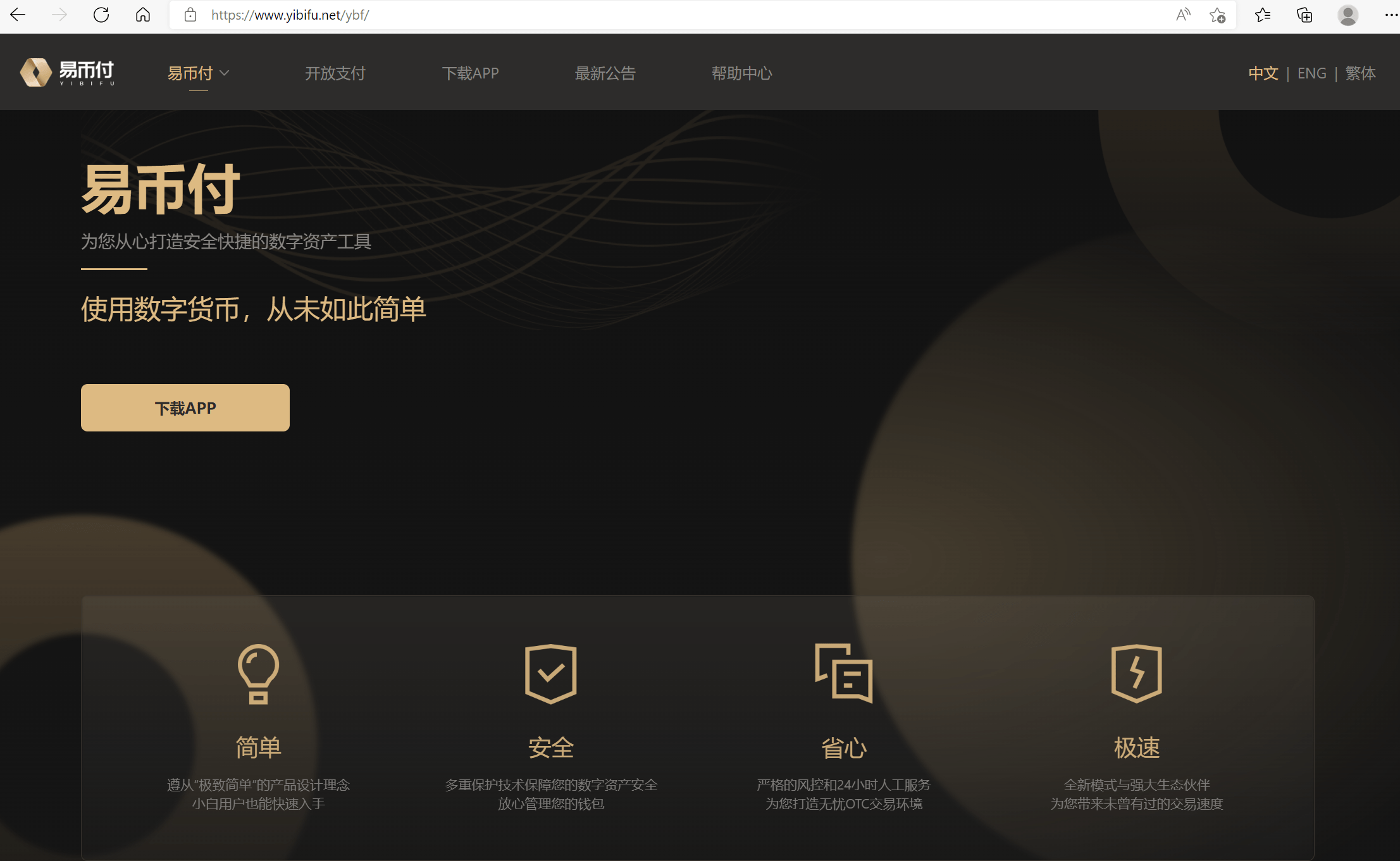 虚拟币支付(虚拟币支付宝被限制了怎么)