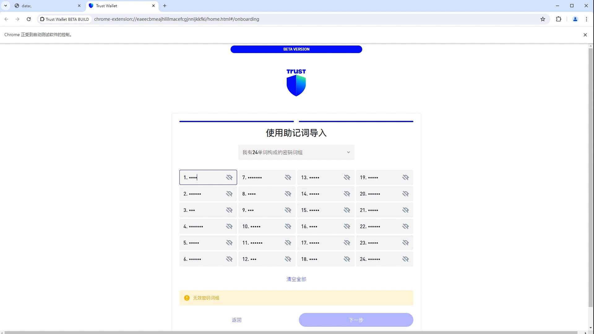 虚拟币源码(虚拟币的代码)