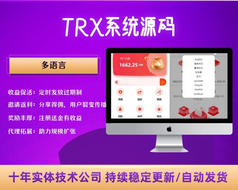 虚拟币挖矿软件(虚拟币挖矿赚钱平台)
