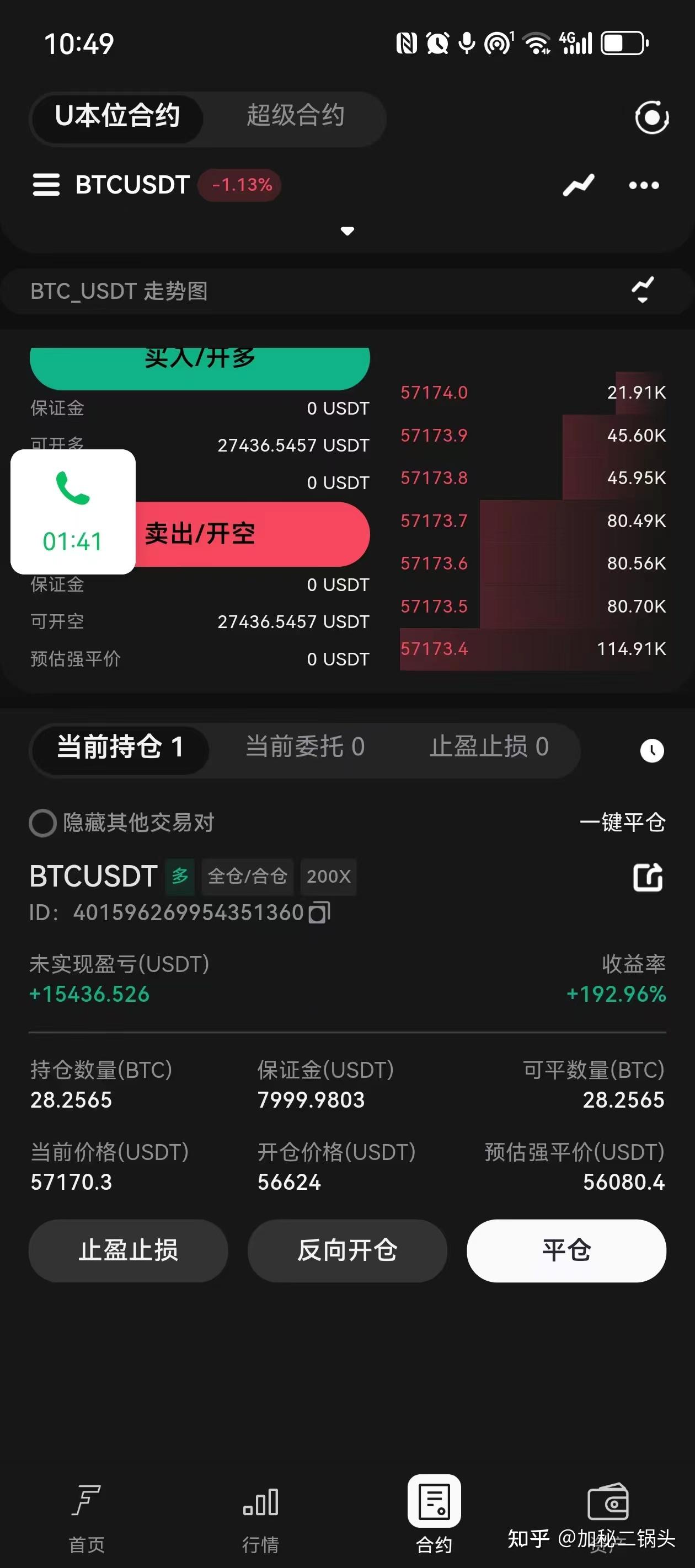 虚拟币交易如何(虚拟币交易如何赚钱)