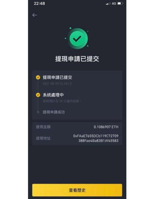 虚拟币交易如何(虚拟币交易如何赚钱)