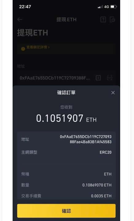 虚拟币交易网(虚拟币交易网登陆)