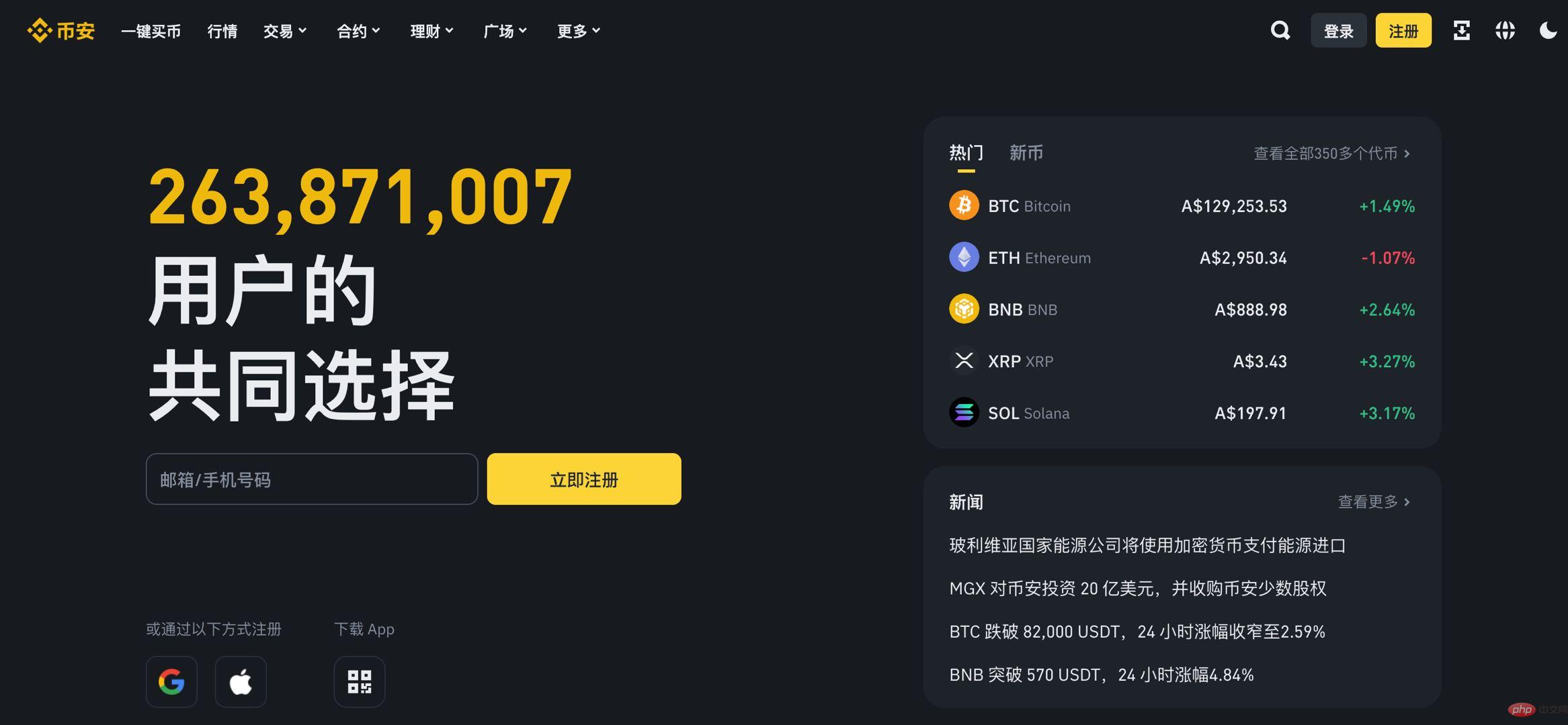 虚拟币交易系统开发(虚拟币交易系统开发方案)