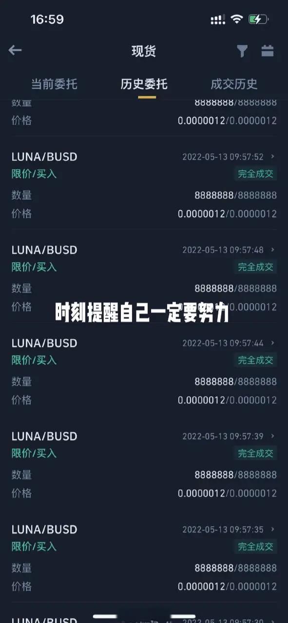 崩盘的虚拟币(崩盘的虚拟币项目)