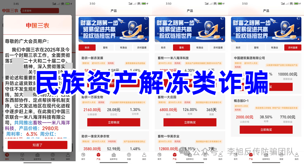 虚拟币传销(虚拟币传销模式)