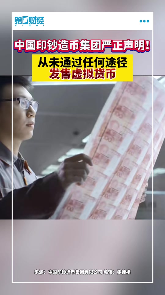 发行虚拟币(华为发行虚拟币)