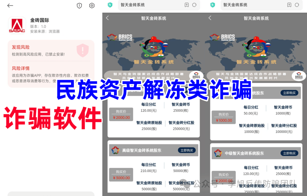 虚拟币传销(虚拟币传销一般多长时间跑)
