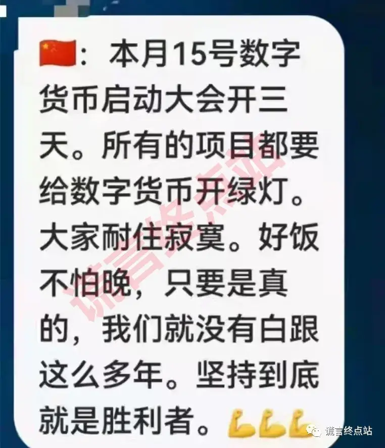 虚拟币传销(虚拟币传销一般多长时间跑)