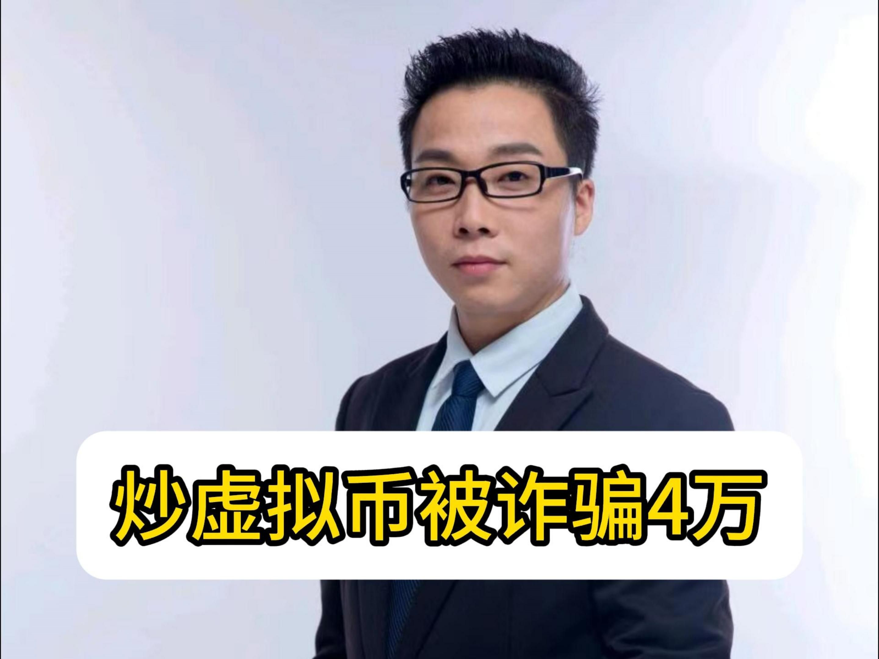 如何炒虚拟币(炒虚拟币的技巧)