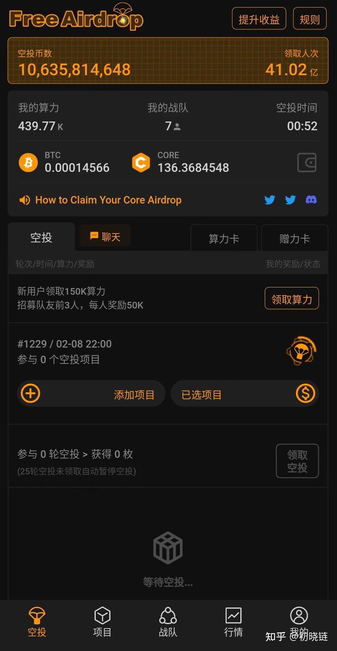虚拟币挖矿软件(虚拟币挖矿软件开发得花多少钱)