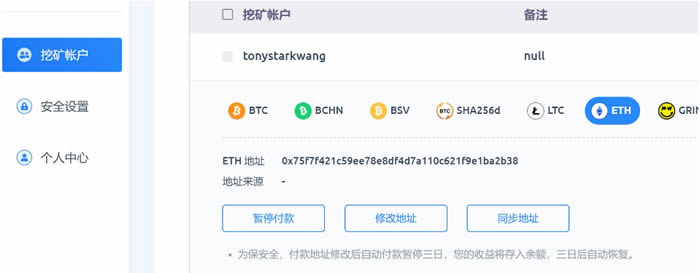 虚拟币挖矿软件(虚拟币挖矿软件开发得花多少钱)