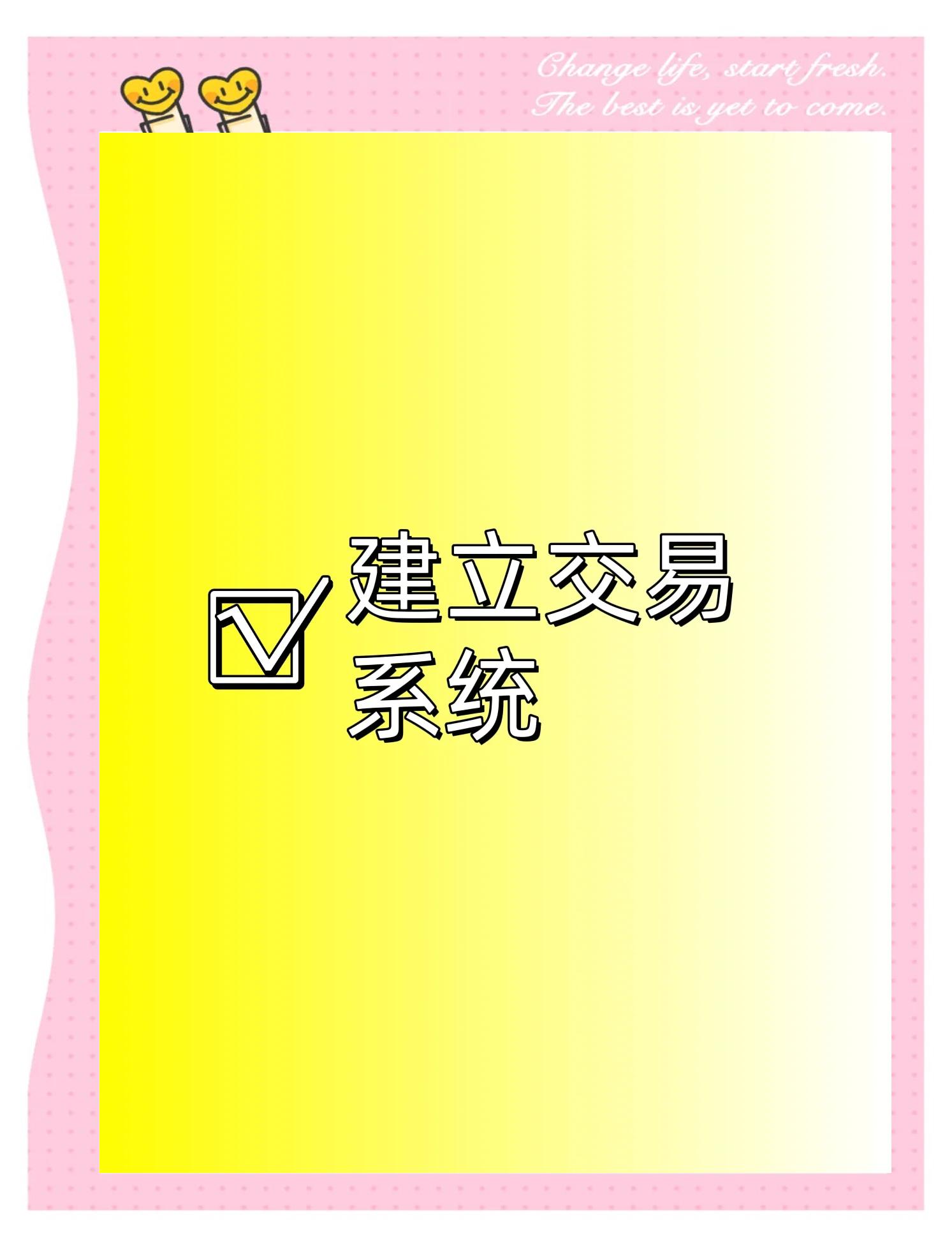 虚拟币交易如何(虚拟币交易如何认定低买高卖)