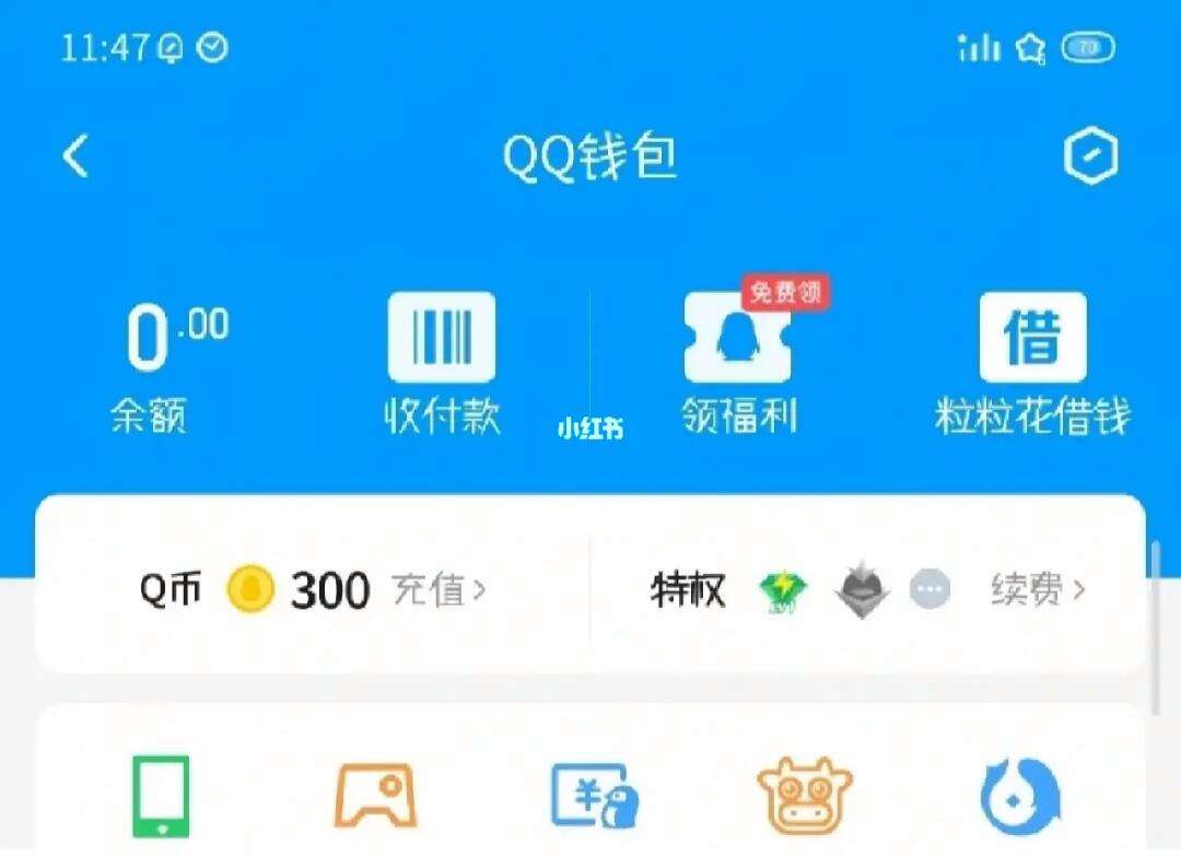 q币虚拟充值(q币虚拟充值源码)
