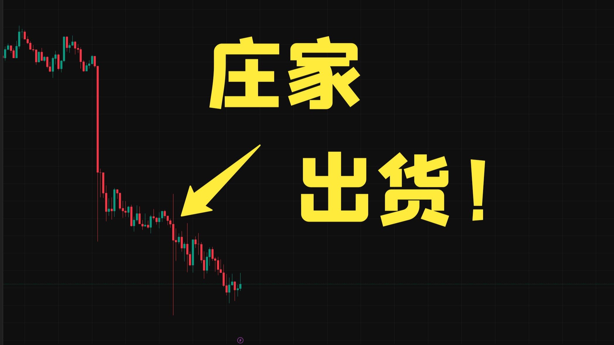 虚拟币庄家(虚拟币庄家控盘手法)