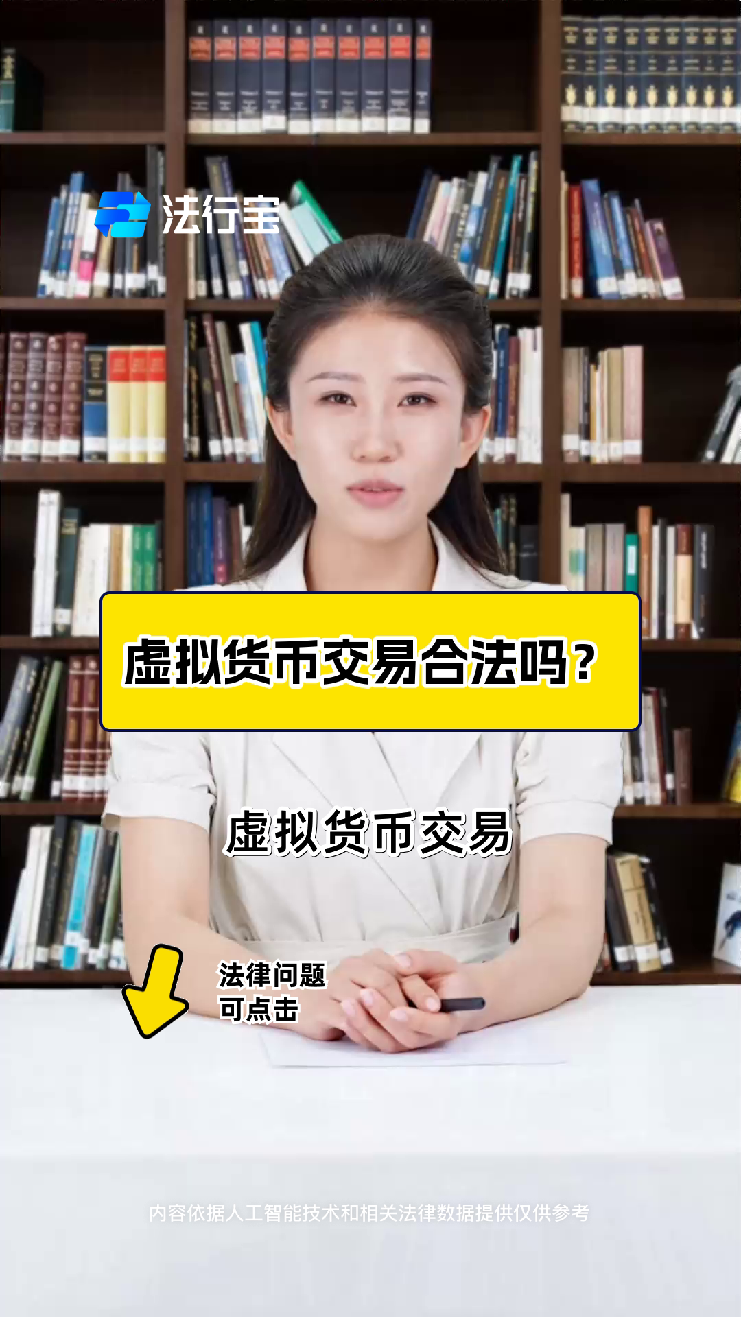 虚拟币分析(虚拟币分析涨跌软件)