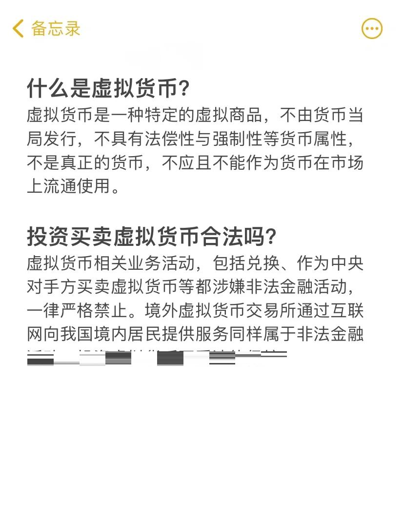 虚拟币作用(虚拟币有什么价值)