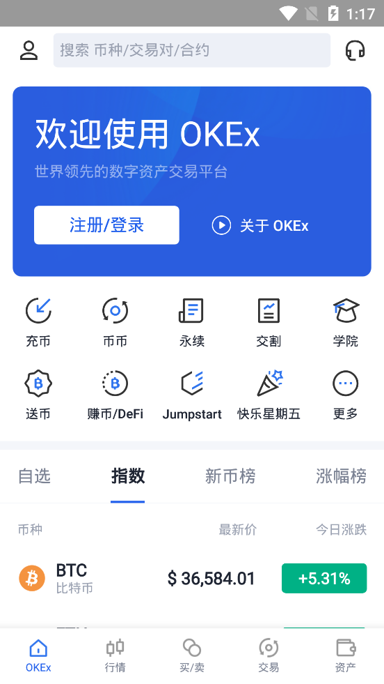 虚拟币挖矿软件(免费挖币平台大全)