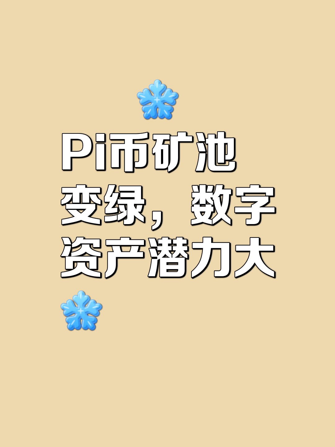 虚拟币挖矿软件(虚拟币挖矿软件有哪些?)