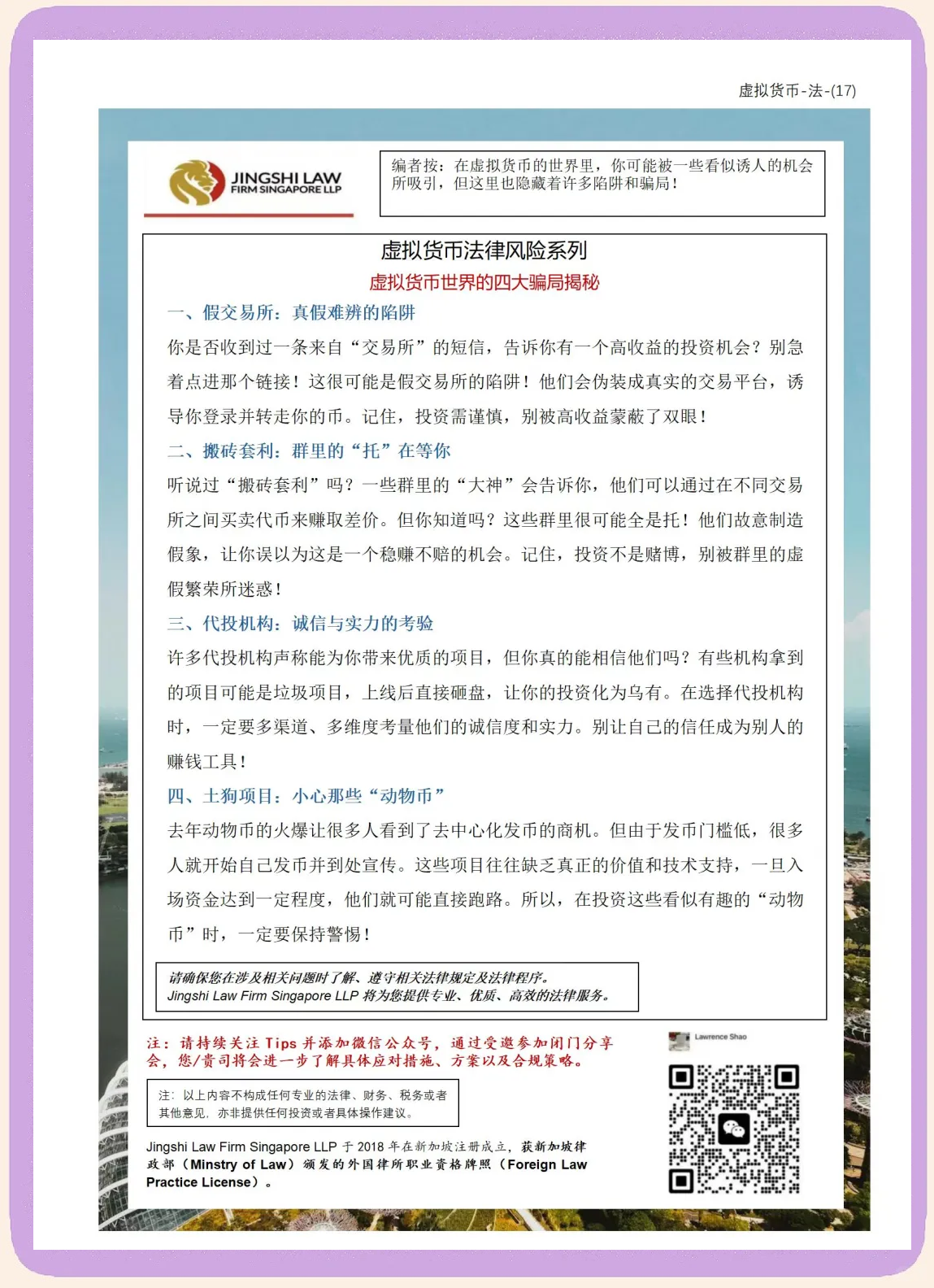 虚拟币作用(虚拟币的优点)