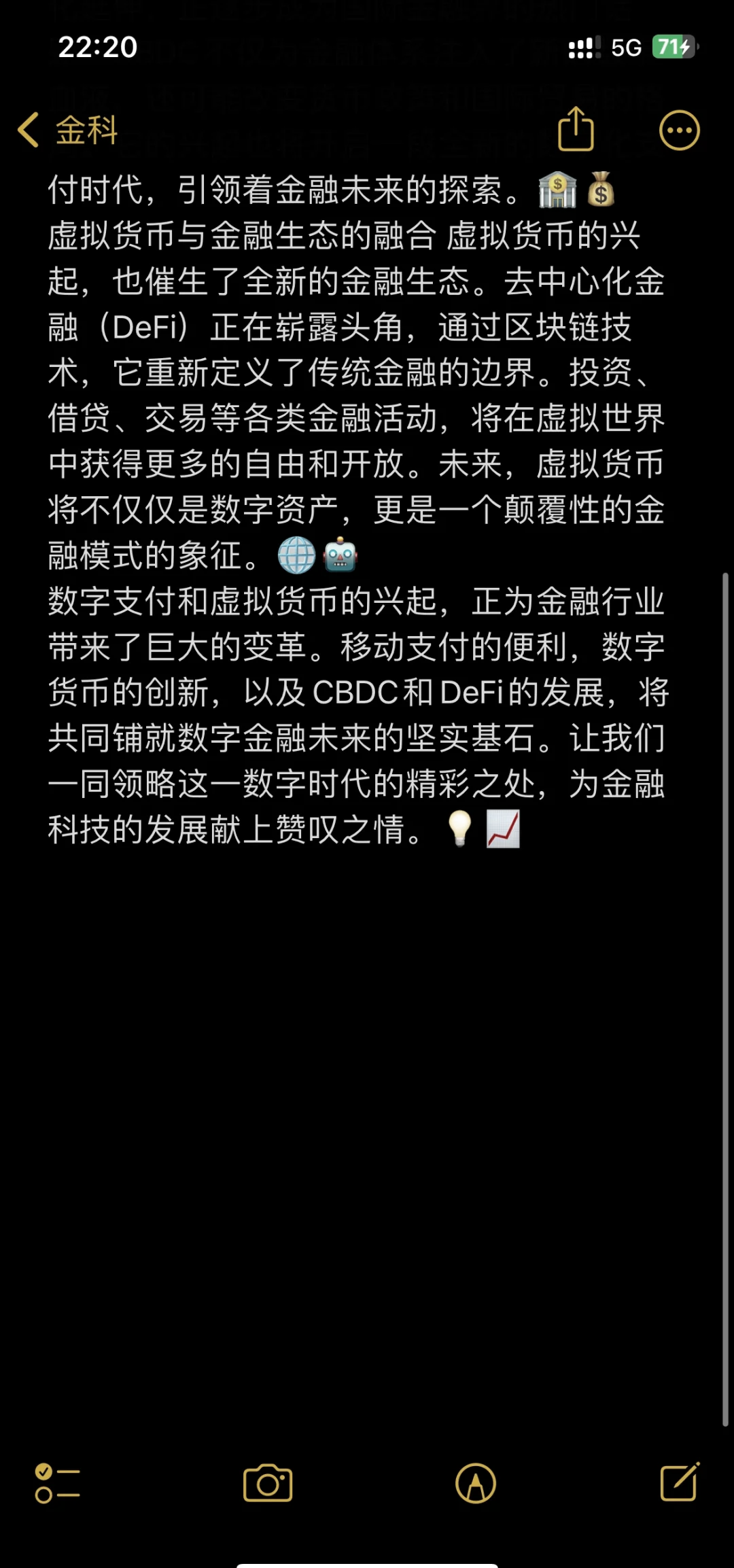 虚拟币支付(虚拟币支付宝交易会冻结吗)