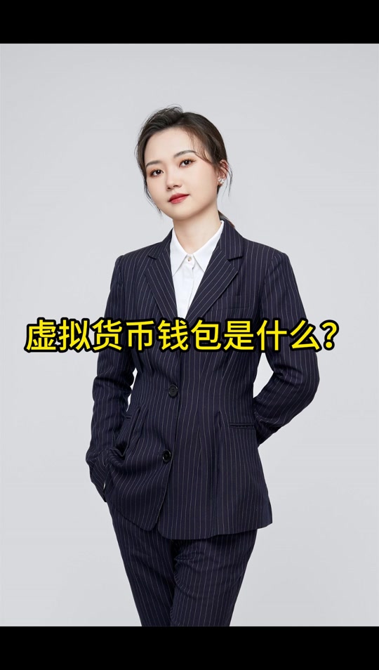 发行虚拟币(发行虚拟币需要什么条件)