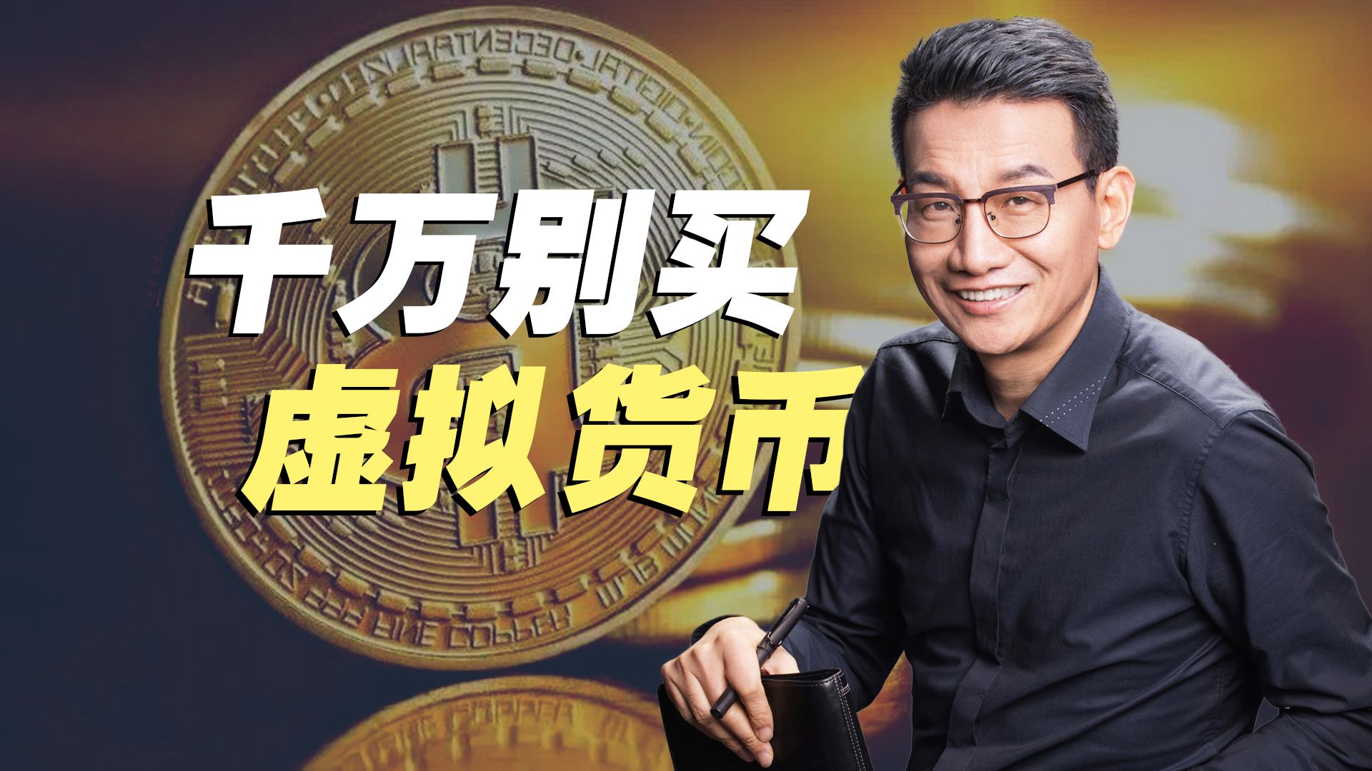 虚拟币程序(虚拟币程序员违法吗)