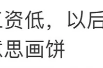 包含虚拟币集资��的词条