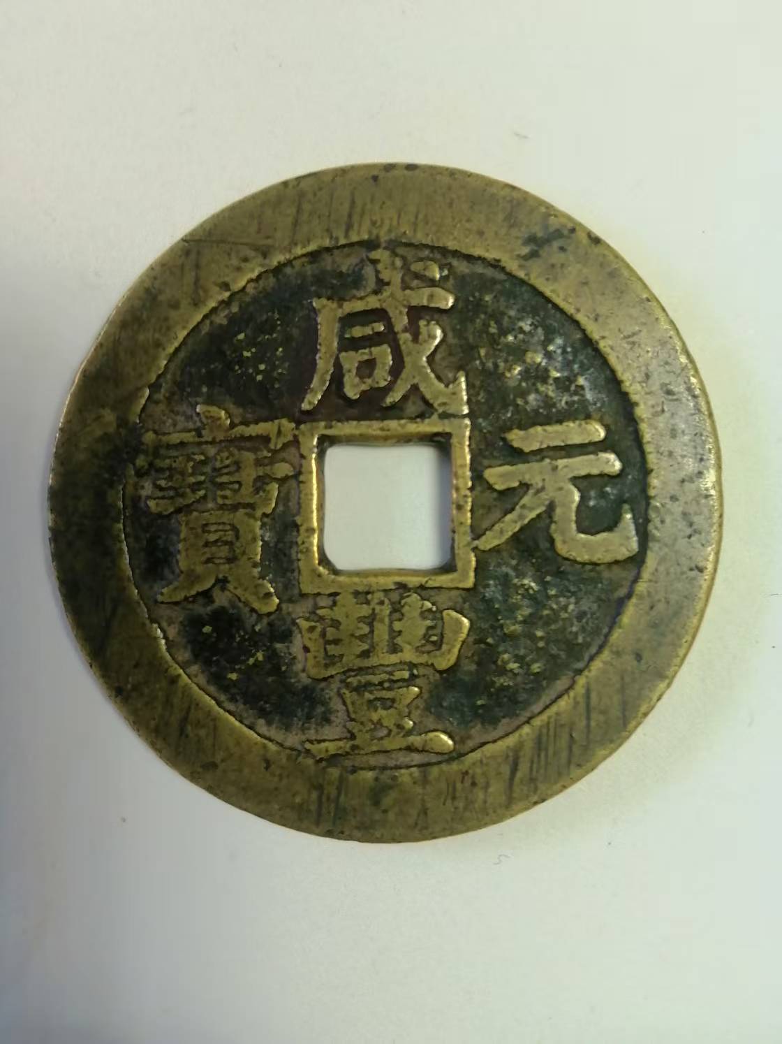 元宝虚拟币(钱包 虚拟币)