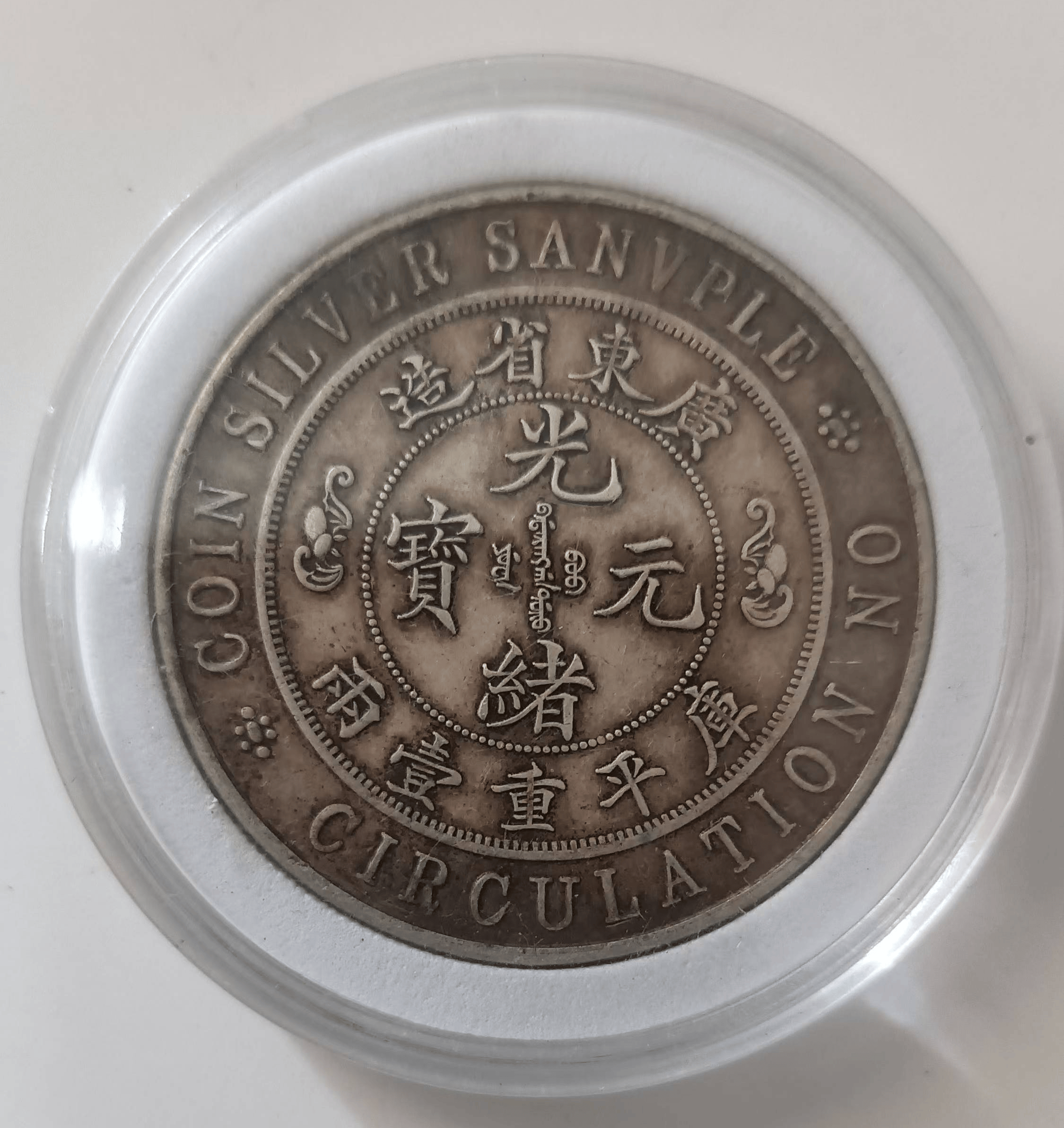 元宝虚拟币(元宝虚拟币最新价格多少钱)