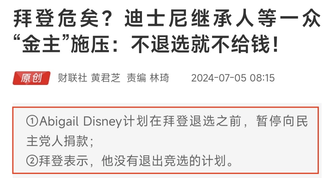虚拟币崩盘(虚拟币崩盘了但币价还在涨)