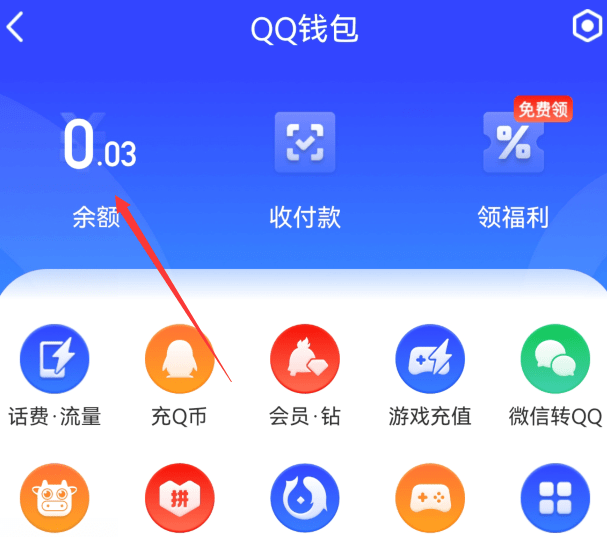 q币虚拟充值(q币虚拟卡怎么兑换)